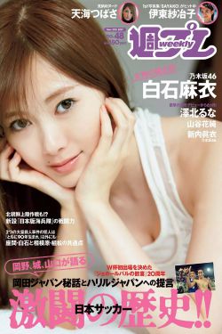 咒怨2